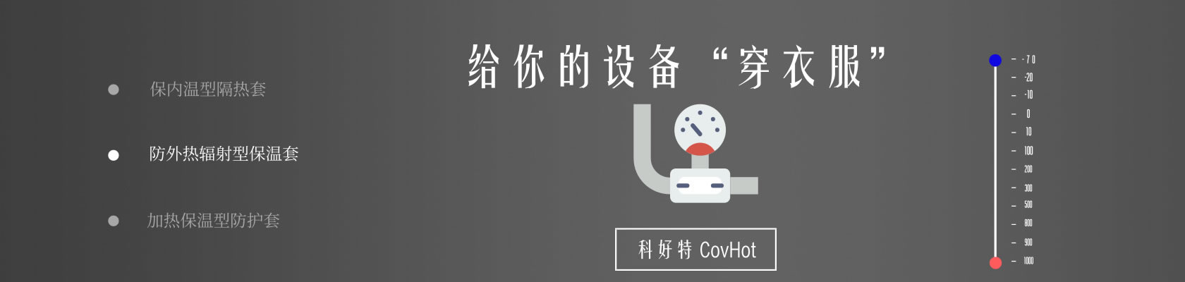 鐵路火車<a href=http://www.first4dates.com/e/tags/?tagname=%E4%BF%9D%E6%B8%A9%E9%9A%94%E7%83%AD target=_blank class=infotextkey>保溫隔熱</a>