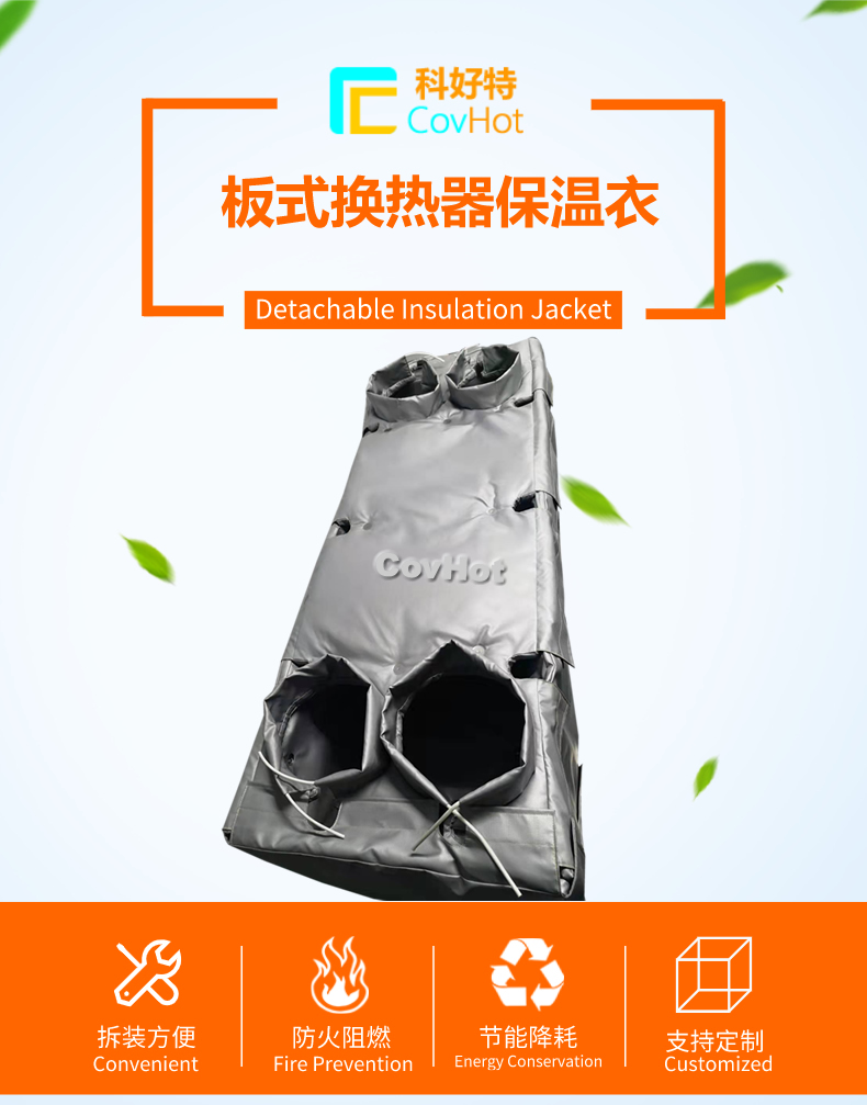 板換<a href=http://www.first4dates.com/e/tags/?tagname=%E4%BF%9D%E6%B8%A9%E5%A5%97 target=_blank class=infotextkey>保溫套</a>