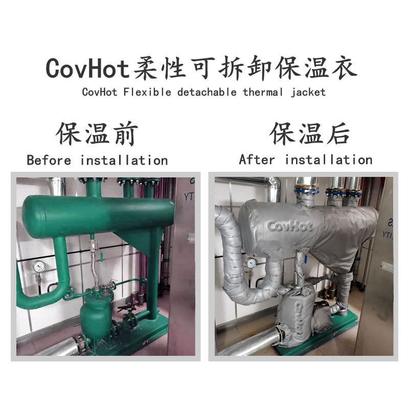 泵<a href=http://www.first4dates.com/e/tags/?tagname=%E4%BF%9D%E6%B8%A9%E5%A5%97 target=_blank class=infotextkey>保溫套</a>