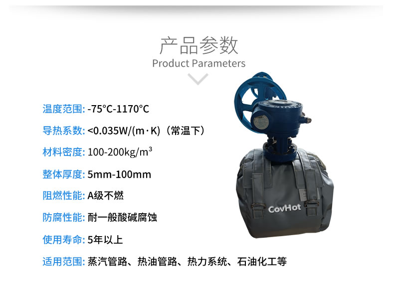 可拆卸<a href=http://www.first4dates.com/e/tags/?tagname=%E9%98%80%E9%97%A8%E4%BF%9D%E6%B8%A9%E8%A1%A3 target=_blank class=infotextkey><a href=http://www.first4dates.com/e/tags/?tagname=%E9%98%80%E9%97%A8%E4%BF%9D%E6%B8%A9 target=_blank class=infotextkey>閥門保溫</a>衣</a>
