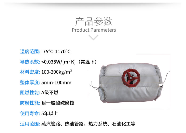 蒸汽<a href=http://www.first4dates.com/e/tags/?tagname=%E9%98%80%E9%97%A8%E4%BF%9D%E6%B8%A9%E5%A5%97 target=_blank class=infotextkey><a href=http://www.first4dates.com/e/tags/?tagname=%E9%98%80%E9%97%A8%E4%BF%9D%E6%B8%A9 target=_blank class=infotextkey>閥門保溫</a>套</a>
