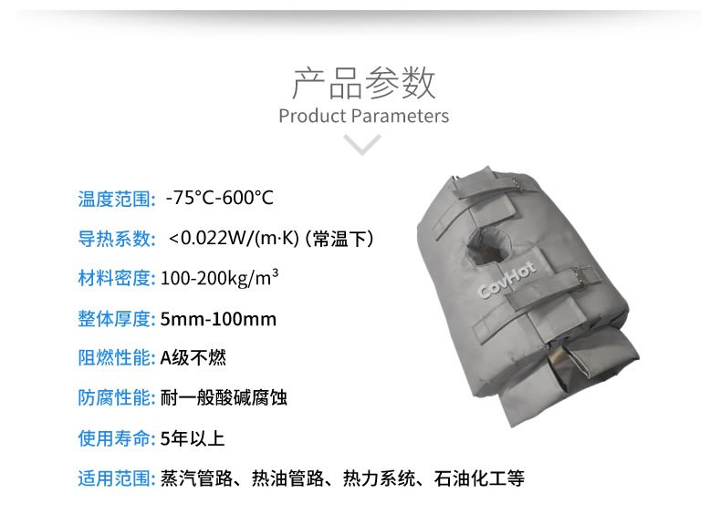 <a href=http://www.first4dates.com/e/tags/?tagname=%E4%BF%9D%E6%B8%A9%E5%A5%97 target=_blank class=infotextkey>保溫套</a>的使用規范,<a href=http://www.first4dates.com/e/tags/?tagname=%E5%8F%AF%E6%8B%86%E5%8D%B8%E4%BF%9D%E6%B8%A9%E5%A5%97 target=_blank class=infotextkey>可拆卸<a href=http://www.first4dates.com/e/tags/?tagname=%E4%BF%9D%E6%B8%A9%E5%A5%97 target=_blank class=infotextkey>保溫套</a></a>