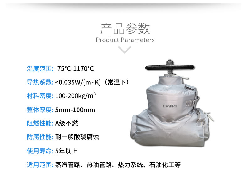 <a href=http://www.first4dates.com/e/tags/?tagname=%E9%98%80%E9%97%A8%E4%BF%9D%E6%B8%A9 target=_blank class=infotextkey>閥門(mén)保溫</a>被