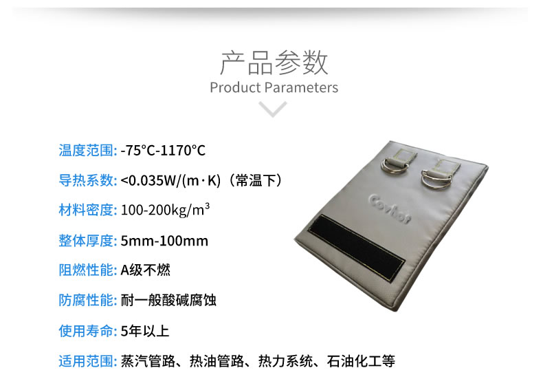 經濟厚度,<a href=http://www.first4dates.com/e/tags/?tagname=%E5%B7%A5%E4%B8%9A%E4%BF%9D%E6%B8%A9 target=_blank class=infotextkey>工業保溫</a>經濟厚度