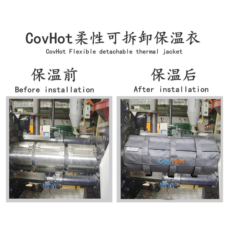 加熱模具<a href=http://www.first4dates.com/e/tags/?tagname=%E4%BF%9D%E6%B8%A9%E5%A5%97 target=_blank class=infotextkey>保溫套</a>,模具隔熱
