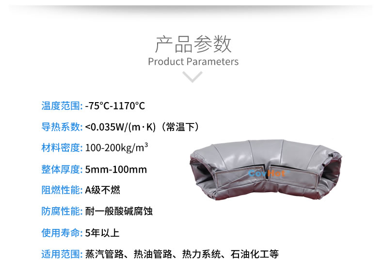 可拆卸式<a href=http://www.first4dates.com/e/tags/?tagname=%E4%BF%9D%E6%B8%A9%E5%A5%97 target=_blank class=infotextkey>保溫套</a>