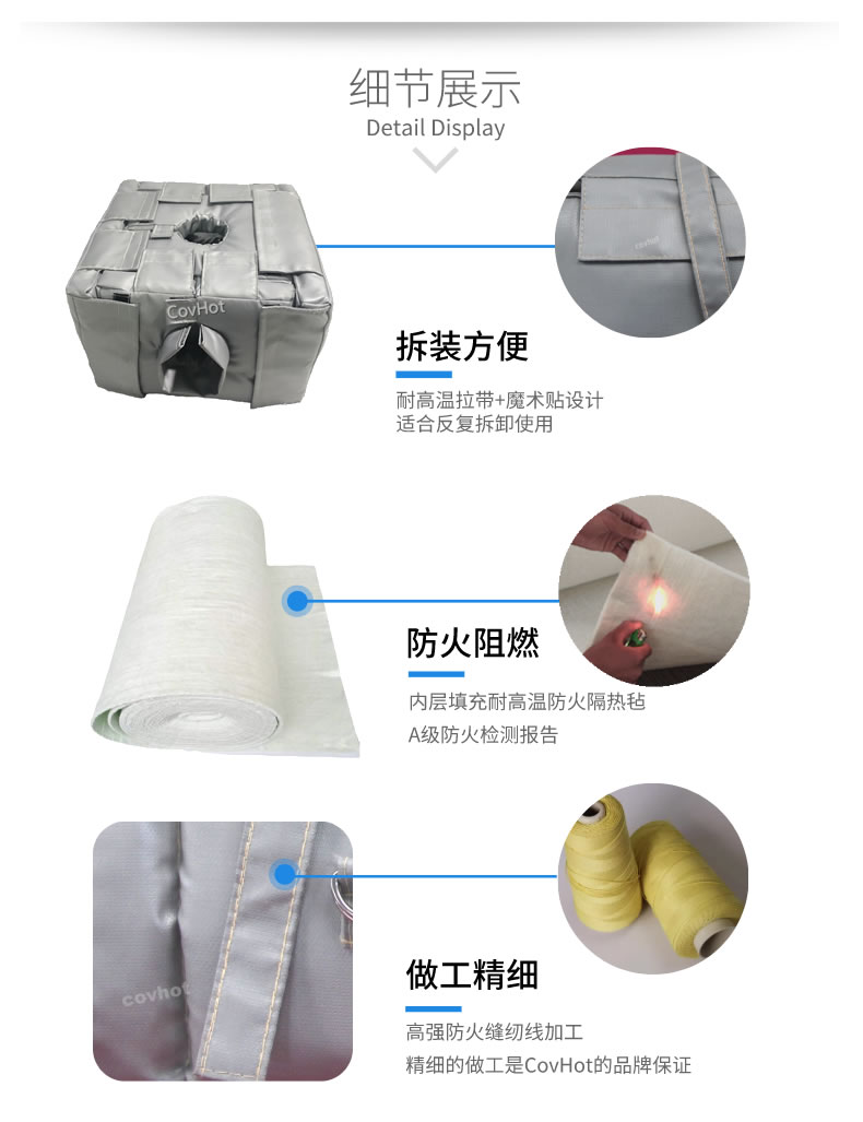 管道閥門<a href=http://www.first4dates.com/e/tags/?tagname=%E8%AE%BE%E5%A4%87%E4%BF%9D%E6%B8%A9 target=_blank class=infotextkey>設備保溫</a>套,<a href=http://www.first4dates.com/e/tags/?tagname=%E8%AE%BE%E5%A4%87%E4%BF%9D%E6%B8%A9 target=_blank class=infotextkey>設備保溫</a>衣