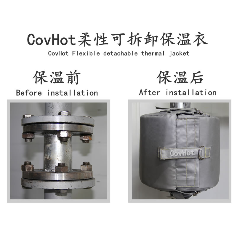 設(shè)備可拆式<a href=http://www.first4dates.com/e/tags/?tagname=%E4%BF%9D%E6%B8%A9%E5%A5%97 target=_blank class=infotextkey>保溫套</a>,<a href=http://www.first4dates.com/e/tags/?tagname=%E8%AE%BE%E5%A4%87%E4%BF%9D%E6%B8%A9 target=_blank class=infotextkey>設(shè)備保溫</a>罩