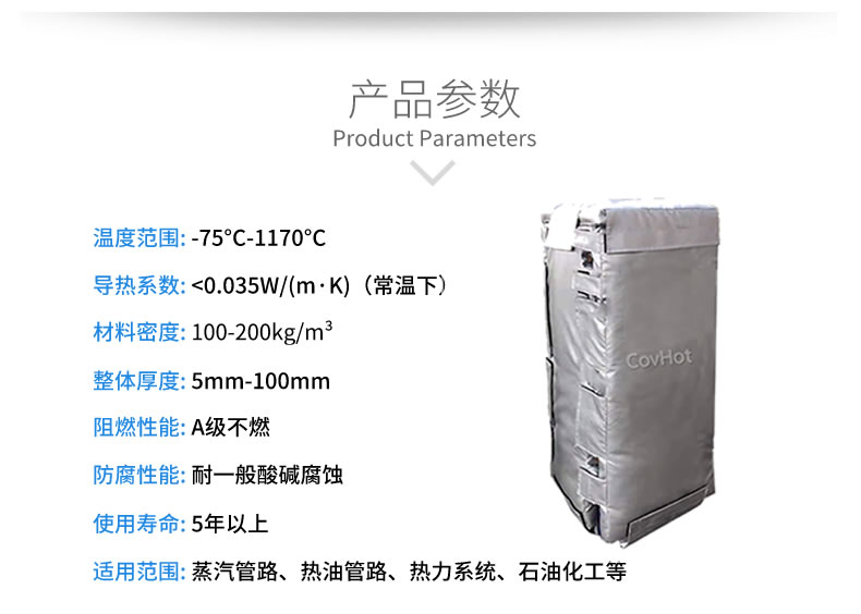 板換<a href=http://www.first4dates.com/e/tags/?tagname=%E4%BF%9D%E6%B8%A9%E8%A1%A3 target=_blank class=infotextkey>保溫衣</a>,板換保溫