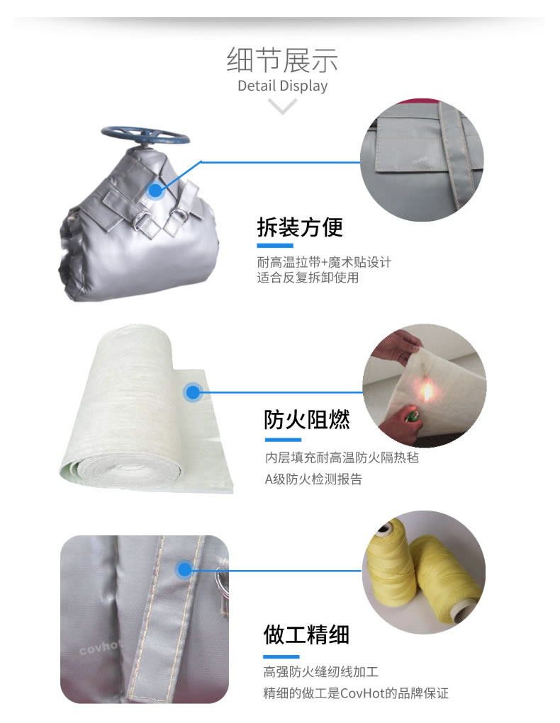 蒸汽<a href=http://www.first4dates.com/e/tags/?tagname=%E9%98%80%E9%97%A8%E4%BF%9D%E6%B8%A9 target=_blank class=infotextkey>閥門保溫</a>,可拆卸<a href=http://www.first4dates.com/e/tags/?tagname=%E9%98%80%E9%97%A8%E4%BF%9D%E6%B8%A9%E5%A5%97 target=_blank class=infotextkey><a href=http://www.first4dates.com/e/tags/?tagname=%E9%98%80%E9%97%A8%E4%BF%9D%E6%B8%A9 target=_blank class=infotextkey>閥門保溫</a>套</a>