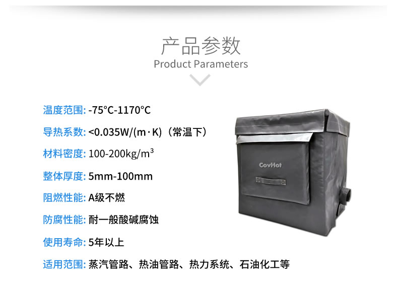 <a href=http://www.first4dates.com/e/tags/?tagname=%E8%AE%BE%E5%A4%87%E4%BF%9D%E6%B8%A9 target=_blank class=infotextkey>設備保溫</a>套,柔性<a href=http://www.first4dates.com/e/tags/?tagname=%E4%BF%9D%E6%B8%A9%E5%A5%97 target=_blank class=infotextkey>保溫套</a>
