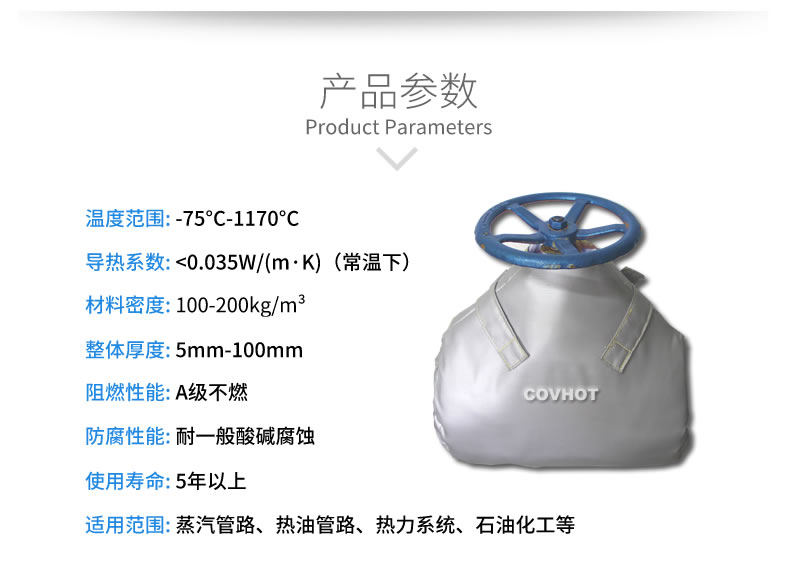 截止閥<a href=http://www.first4dates.com/e/tags/?tagname=%E4%BF%9D%E6%B8%A9%E8%A1%A3 target=_blank class=infotextkey>保溫衣</a>,可拆卸式<a href=http://www.first4dates.com/e/tags/?tagname=%E4%BF%9D%E6%B8%A9%E5%A5%97 target=_blank class=infotextkey>保溫套</a>