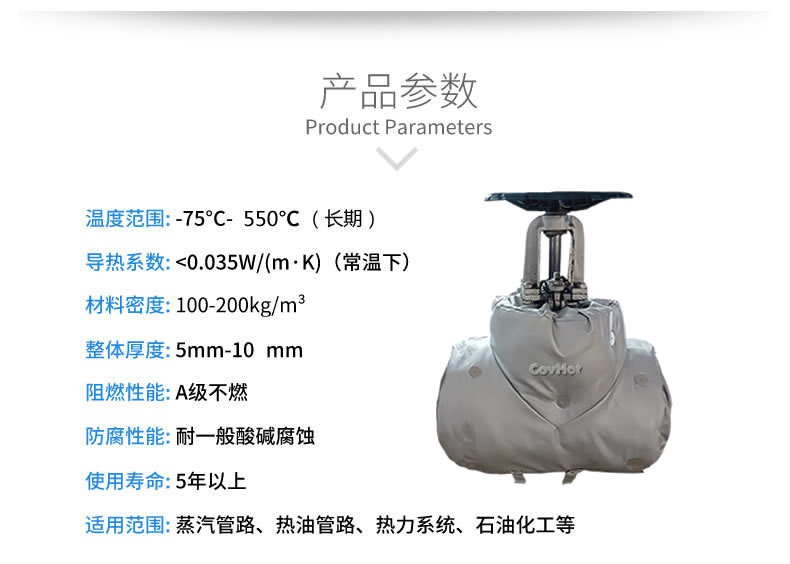 <a href=http://www.first4dates.com/e/tags/?tagname=%E4%BF%9D%E6%B8%A9%E5%A5%97 target=_blank class=infotextkey>保溫套</a>保溫罩,保溫夾套