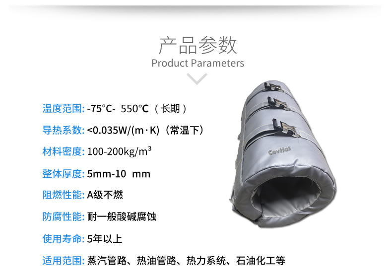 注塑機<a href=http://www.first4dates.com/e/tags/?tagname=%E4%BF%9D%E6%B8%A9%E5%A5%97 target=_blank class=infotextkey>保溫套</a>,注塑機節能