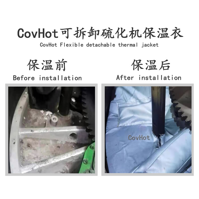 硫化機(jī)節(jié)能隔熱,<a href=http://www.first4dates.com/e/tags/?tagname=%E7%A1%AB%E5%8C%96%E6%9C%BA%E4%BF%9D%E6%B8%A9 target=_blank class=infotextkey>硫化機(jī)保溫</a>罩