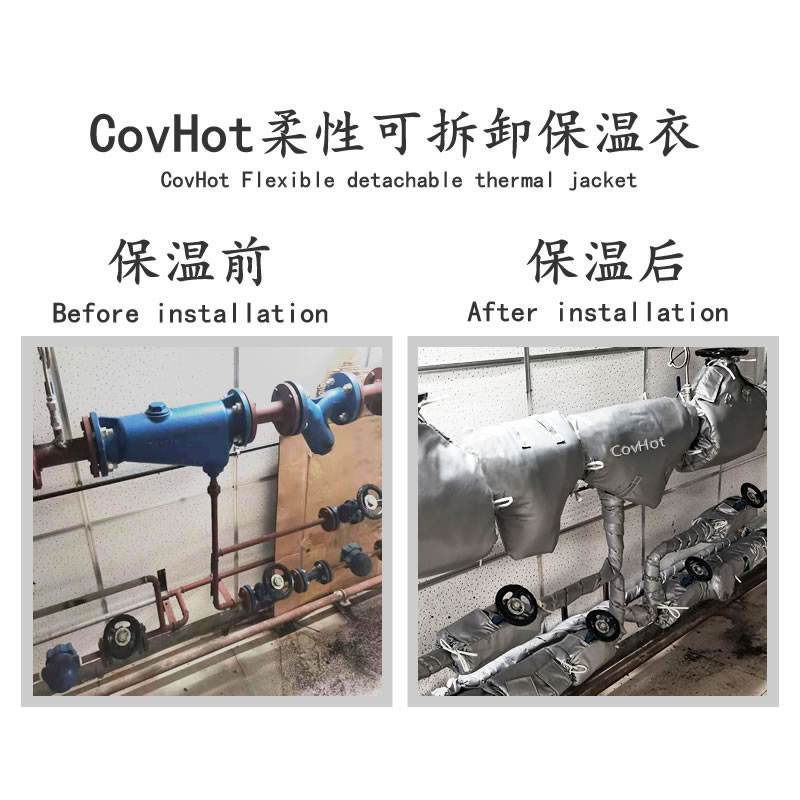 管道<a href=http://www.first4dates.com/e/tags/?tagname=%E4%BF%9D%E6%B8%A9%E5%A5%97 target=_blank class=infotextkey>保溫套</a>,管道隔熱套