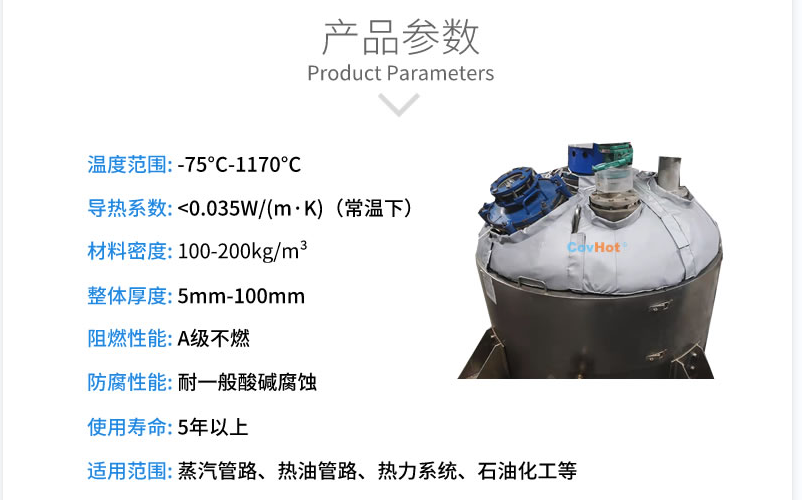 封頭<a href=http://www.first4dates.com/e/tags/?tagname=%E4%BF%9D%E6%B8%A9%E5%A5%97 target=_blank class=infotextkey>保溫套</a>,封頭<a href=http://www.first4dates.com/e/tags/?tagname=%E4%BF%9D%E6%B8%A9%E8%A1%A3 target=_blank class=infotextkey>保溫衣</a>