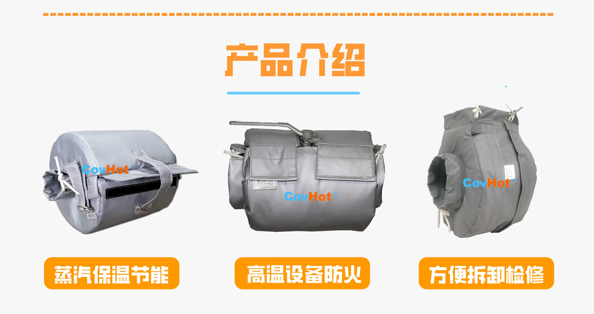 <a href=http://www.first4dates.com/e/tags/?tagname=%E8%AE%BE%E5%A4%87%E4%BF%9D%E6%B8%A9 target=_blank class=infotextkey>設備保溫</a>衣廠家,<a href=http://www.first4dates.com/e/tags/?tagname=%E5%8F%AF%E6%8B%86%E5%8D%B8%E4%BF%9D%E6%B8%A9%E8%A1%A3 target=_blank class=infotextkey><a href=http://www.first4dates.com/e/tags/?tagname=%E5%8F%AF%E6%8B%86%E5%8D%B8%E4%BF%9D%E6%B8%A9%E8%A1%A3 target=_blank class=infotextkey>可拆卸<a href=http://www.first4dates.com/e/tags/?tagname=%E4%BF%9D%E6%B8%A9%E8%A1%A3 target=_blank class=infotextkey>保溫衣</a></a></a>廠家
