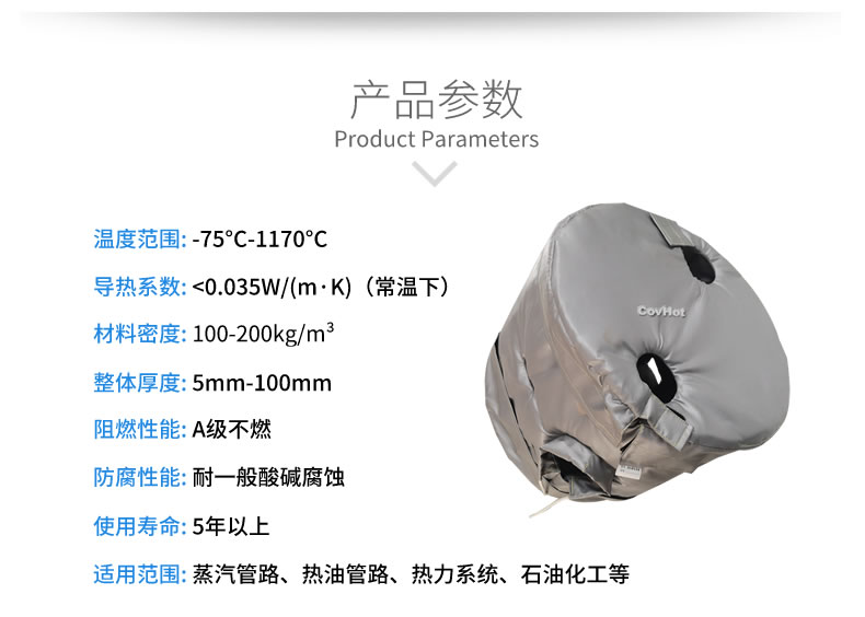 工業高溫防護,<a href=http://www.first4dates.com/e/tags/?tagname=%E5%B7%A5%E4%B8%9A%E4%BF%9D%E6%B8%A9 target=_blank class=infotextkey>工業保溫</a>隔熱