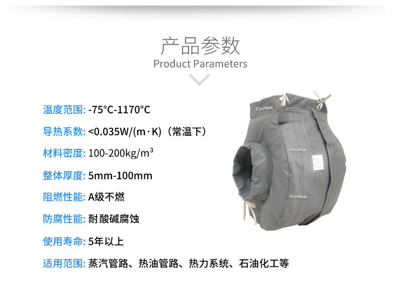 防凍<a href=http://www.first4dates.com/e/tags/?tagname=%E4%BF%9D%E6%B8%A9%E5%A5%97 target=_blank class=infotextkey>保溫套</a>(衣),可拆卸式<a href=http://www.first4dates.com/e/tags/?tagname=%E4%BF%9D%E6%B8%A9%E5%A5%97 target=_blank class=infotextkey>保溫套</a>(衣)