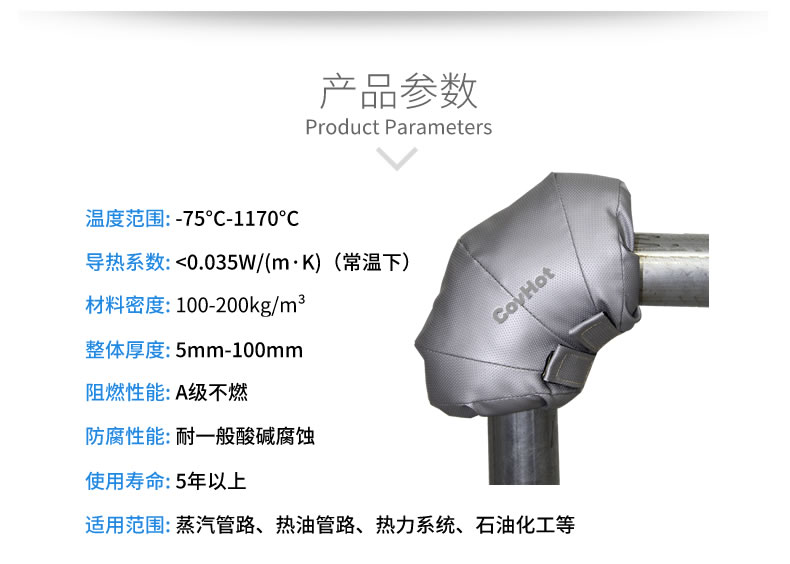 可拆卸式<a href=http://www.first4dates.com/e/tags/?tagname=%E4%BF%9D%E6%B8%A9%E5%A5%97 target=_blank class=infotextkey>保溫套</a>,工業(yè)節(jié)能<a href=http://www.first4dates.com/e/tags/?tagname=%E4%BF%9D%E6%B8%A9%E5%A5%97 target=_blank class=infotextkey>保溫套</a>