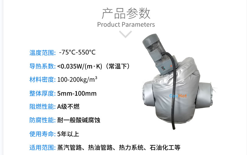泵體<a href=http://www.first4dates.com/e/tags/?tagname=%E4%BF%9D%E6%B8%A9%E5%A5%97 target=_blank class=infotextkey>保溫套</a>,泵防凍保溫