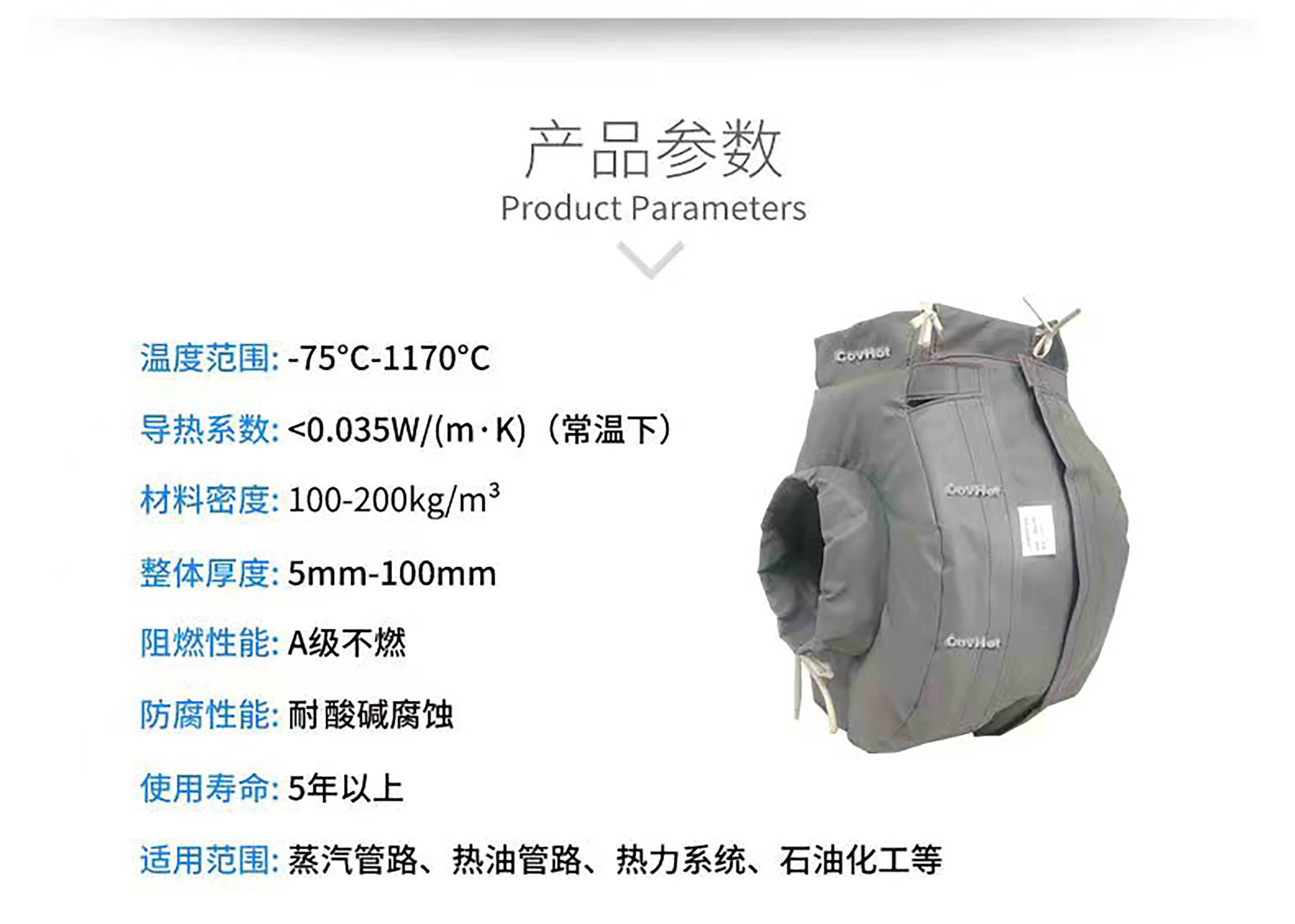 冬季保溫,<a href=http://www.first4dates.com/e/tags/?tagname=%E5%8F%AF%E6%8B%86%E5%8D%B8%E4%BF%9D%E6%B8%A9%E8%A1%A3 target=_blank class=infotextkey><a href=http://www.first4dates.com/e/tags/?tagname=%E5%8F%AF%E6%8B%86%E5%8D%B8%E4%BF%9D%E6%B8%A9%E8%A1%A3 target=_blank class=infotextkey>可拆卸<a href=http://www.first4dates.com/e/tags/?tagname=%E4%BF%9D%E6%B8%A9%E8%A1%A3 target=_blank class=infotextkey>保溫衣</a></a></a>,<a href=http://www.first4dates.com/e/tags/?tagname=%E8%AE%BE%E5%A4%87%E4%BF%9D%E6%B8%A9 target=_blank class=infotextkey>設備保溫</a>