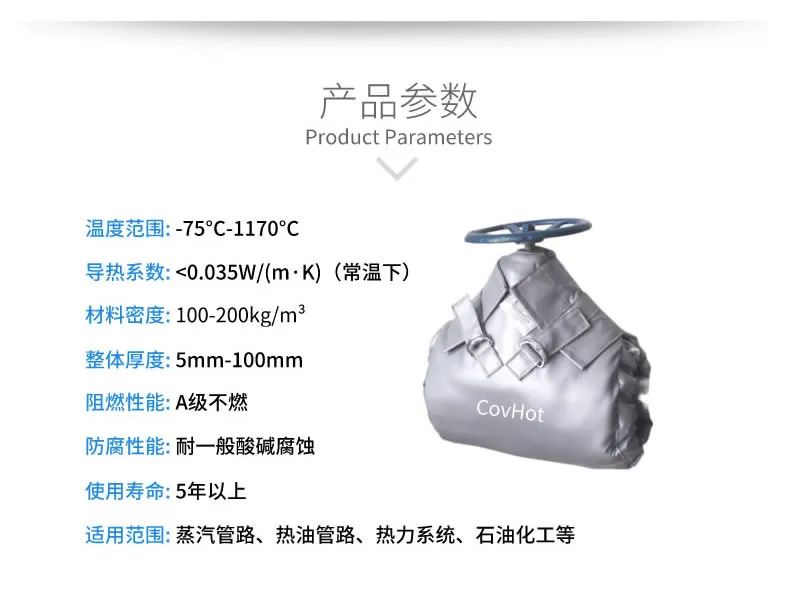<a href=http://www.first4dates.com/e/tags/?tagname=%E5%8F%AF%E6%8B%86%E5%8D%B8%E4%BF%9D%E6%B8%A9%E5%A5%97 target=_blank class=infotextkey>可拆卸<a href=http://www.first4dates.com/e/tags/?tagname=%E4%BF%9D%E6%B8%A9%E5%A5%97 target=_blank class=infotextkey>保溫套</a></a>,<a href=http://www.first4dates.com/e/tags/?tagname=%E9%98%80%E9%97%A8%E4%BF%9D%E6%B8%A9 target=_blank class=infotextkey>閥門保溫</a>,管路保溫,<a href=http://www.first4dates.com/e/tags/?tagname=%E6%8D%A2%E7%83%AD%E5%99%A8%E4%BF%9D%E6%B8%A9 target=_blank class=infotextkey>換熱器保溫</a>