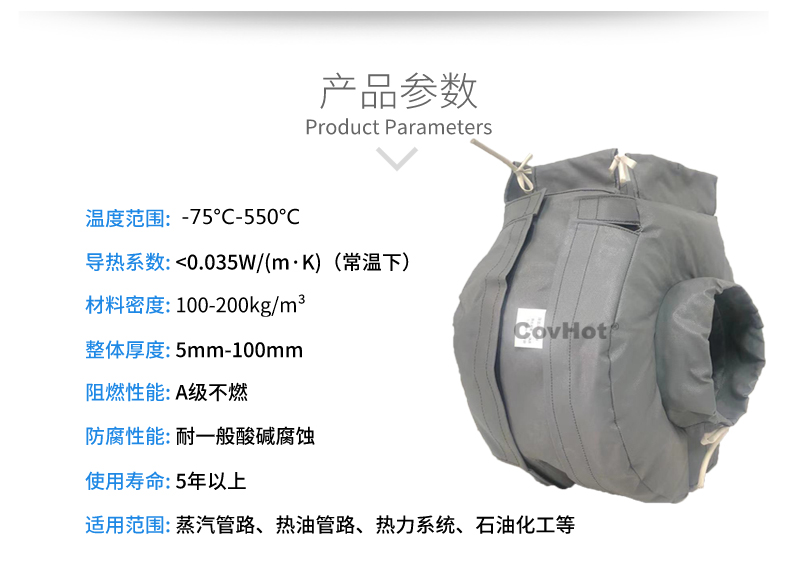 泵體<a href=http://www.first4dates.com/e/tags/?tagname=%E4%BF%9D%E6%B8%A9%E8%A1%A3 target=_blank class=infotextkey>保溫衣</a>
