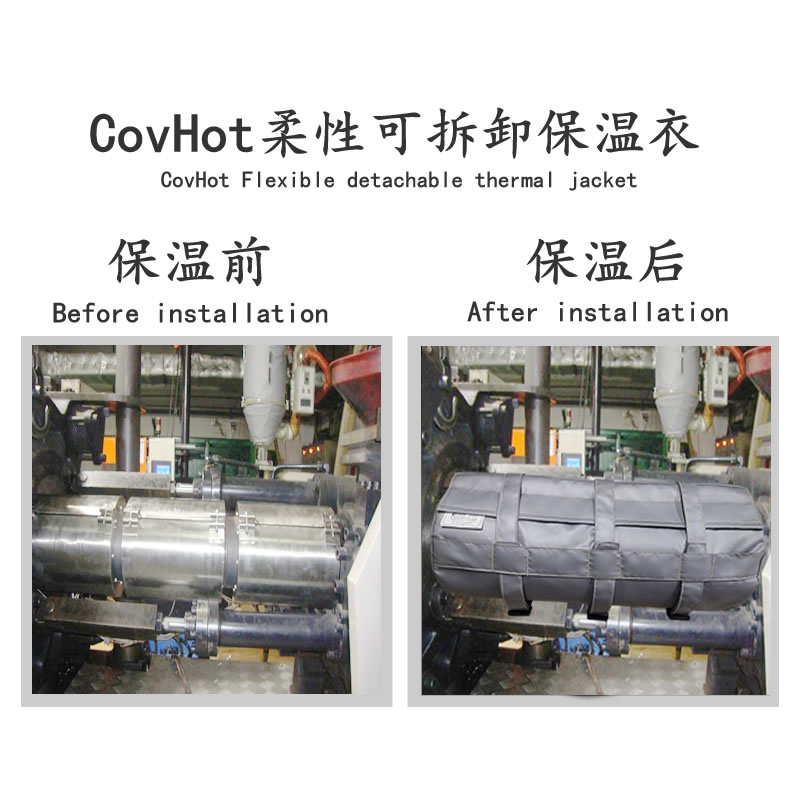 注塑機(jī)<a href=http://www.first4dates.com/e/tags/?tagname=%E5%8F%AF%E6%8B%86%E5%8D%B8%E4%BF%9D%E6%B8%A9%E5%A5%97 target=_blank class=infotextkey>可拆卸<a href=http://www.first4dates.com/e/tags/?tagname=%E4%BF%9D%E6%B8%A9%E5%A5%97 target=_blank class=infotextkey>保溫套</a></a>