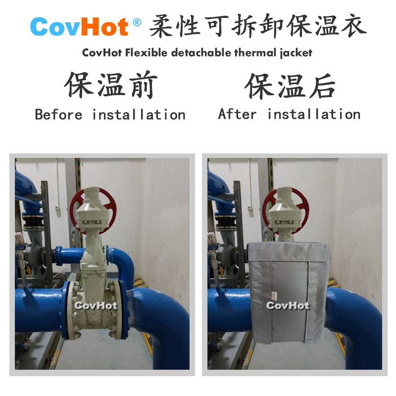 柔性可拆卸式<a href=http://www.first4dates.com/e/tags/?tagname=%E4%BF%9D%E6%B8%A9%E5%A5%97 target=_blank class=infotextkey>保溫套</a>,可拆卸式<a href=http://www.first4dates.com/e/tags/?tagname=%E4%BF%9D%E6%B8%A9%E5%A5%97 target=_blank class=infotextkey>保溫套</a>