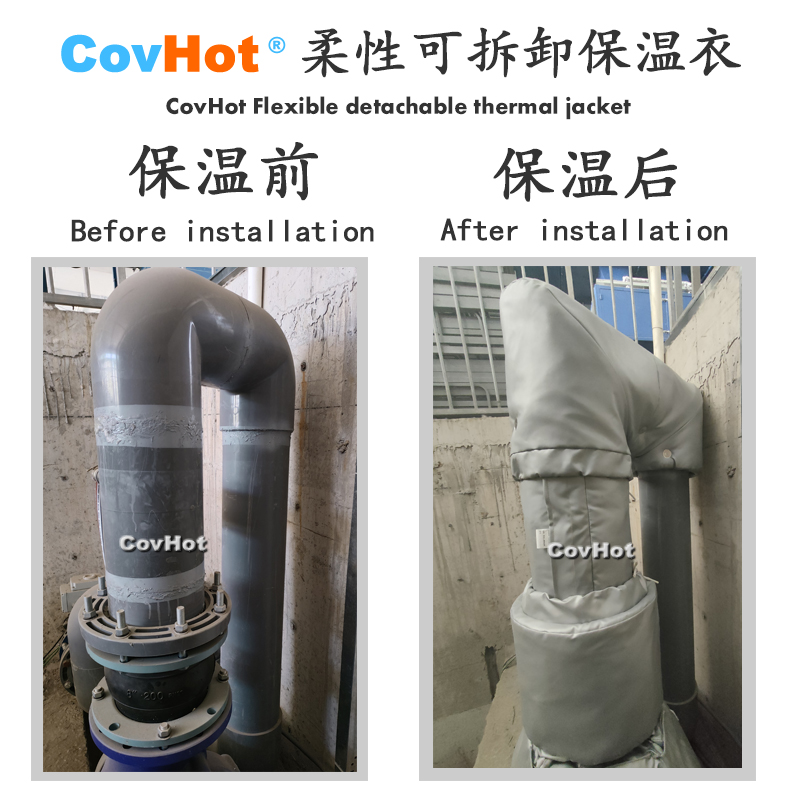 柔性可拆卸式<a href=http://www.first4dates.com/e/tags/?tagname=%E4%BF%9D%E6%B8%A9%E5%A5%97 target=_blank class=infotextkey>保溫套</a>,<a href=http://www.first4dates.com/e/tags/?tagname=%E4%BF%9D%E6%B8%A9%E5%A5%97 target=_blank class=infotextkey>保溫套</a>
