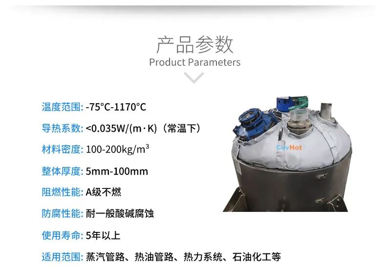 <a href=http://http://www.first4dates.com/e/tags/?tagname=%E7%BD%90%E4%BD%93%E4%BF%9D%E6%B8%A9 target=_blank class=infotextkey>罐體保溫</a>套,<a href=http://www.first4dates.com/e/tags/?tagname=%E5%8F%8D%E5%BA%94%E9%87%9C%E4%BF%9D%E6%B8%A9 target=_blank class=infotextkey>反應釜保溫</a>套