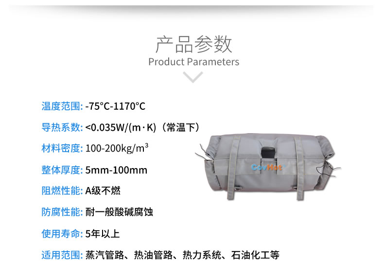 柔性<a href=http://www.first4dates.com/e/tags/?tagname=%E9%98%80%E9%97%A8%E4%BF%9D%E6%B8%A9%E8%A1%A3 target=_blank class=infotextkey><a href=http://www.first4dates.com/e/tags/?tagname=%E9%98%80%E9%97%A8%E4%BF%9D%E6%B8%A9 target=_blank class=infotextkey>閥門保溫</a>衣</a>
