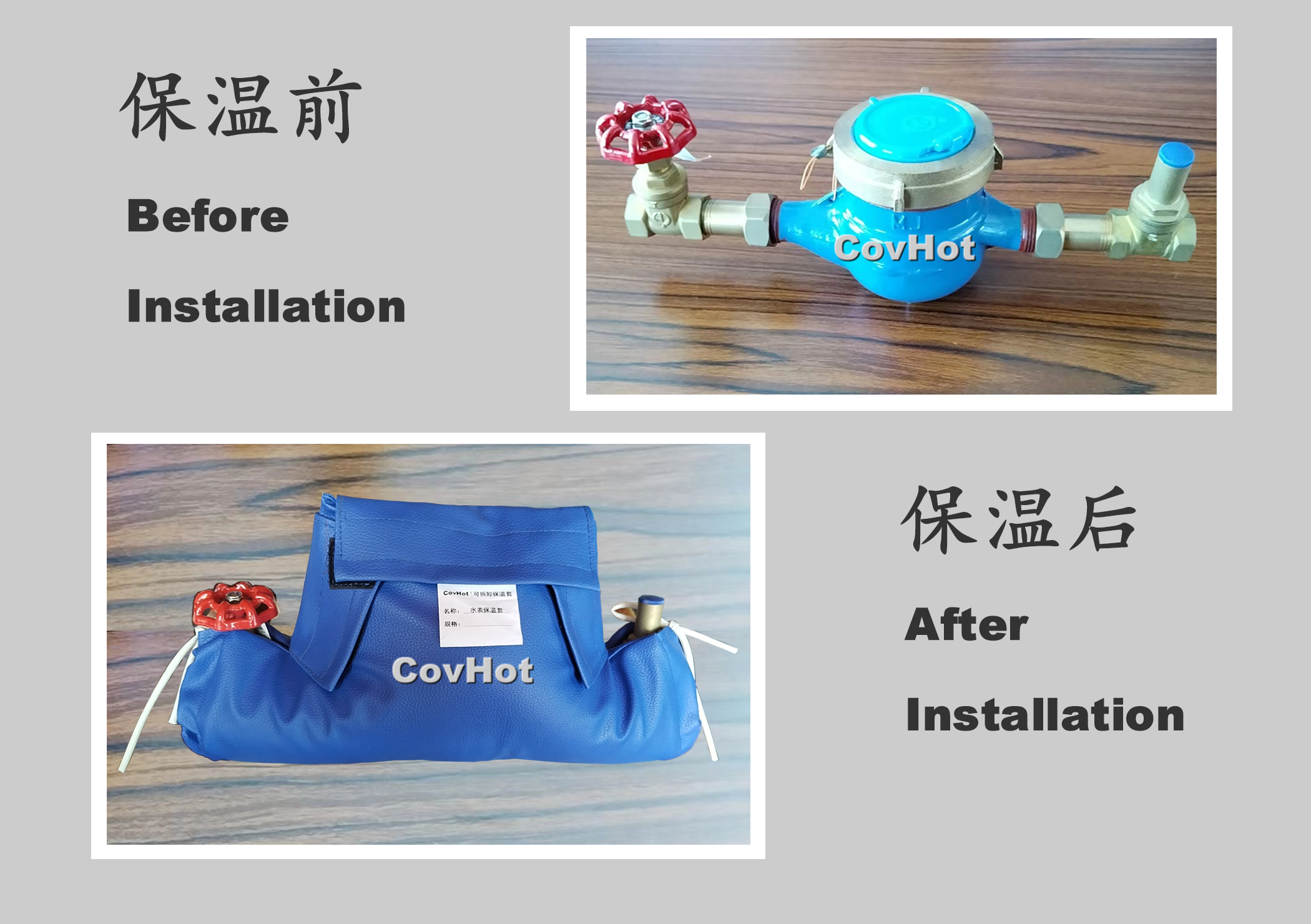 可拆卸式水表<a href=http://www.first4dates.com/e/tags/?tagname=%E4%BF%9D%E6%B8%A9%E5%A5%97 target=_blank class=infotextkey>保溫套</a>