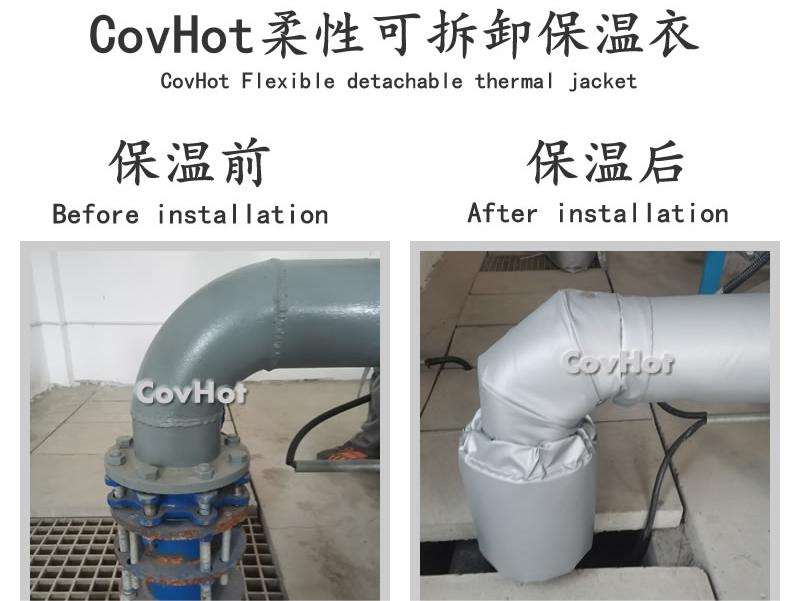 可拆卸柔性<a href=http://www.first4dates.com/e/tags/?tagname=%E4%BF%9D%E6%B8%A9%E5%A5%97 target=_blank class=infotextkey>保溫套</a>