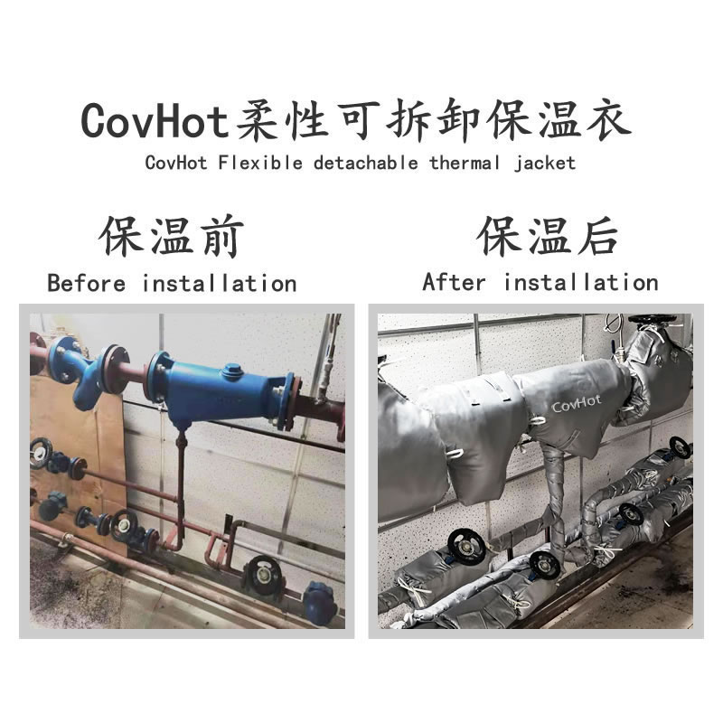 COVHOT?柔性可拆卸式<a href=http://www.first4dates.com/e/tags/?tagname=%E4%BF%9D%E6%B8%A9%E8%A1%A3 target=_blank class=infotextkey>保溫衣</a>,科好特,<a href=http://www.first4dates.com/e/tags/?tagname=%E5%8F%AF%E6%8B%86%E5%8D%B8%E4%BF%9D%E6%B8%A9%E8%A1%A3 target=_blank class=infotextkey><a href=http://www.first4dates.com/e/tags/?tagname=%E5%8F%AF%E6%8B%86%E5%8D%B8%E4%BF%9D%E6%B8%A9%E8%A1%A3 target=_blank class=infotextkey>可拆卸<a href=http://www.first4dates.com/e/tags/?tagname=%E4%BF%9D%E6%B8%A9%E8%A1%A3 target=_blank class=infotextkey>保溫衣</a></a></a>