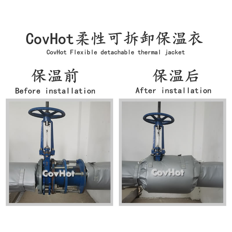 柔性軟質(zhì)<a href=http://www.first4dates.com/e/tags/?tagname=%E4%BF%9D%E6%B8%A9%E5%A5%97 target=_blank class=infotextkey>保溫套</a>