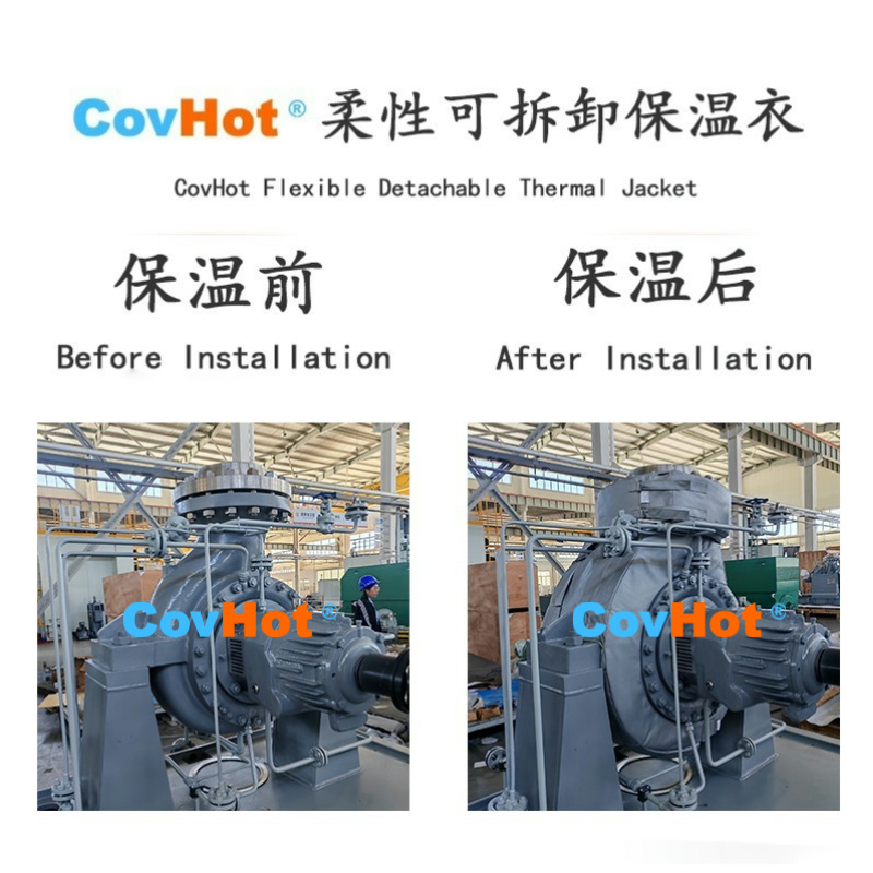 泵体保温新方案助力提高能效